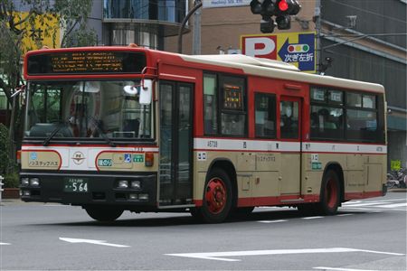 A5739O