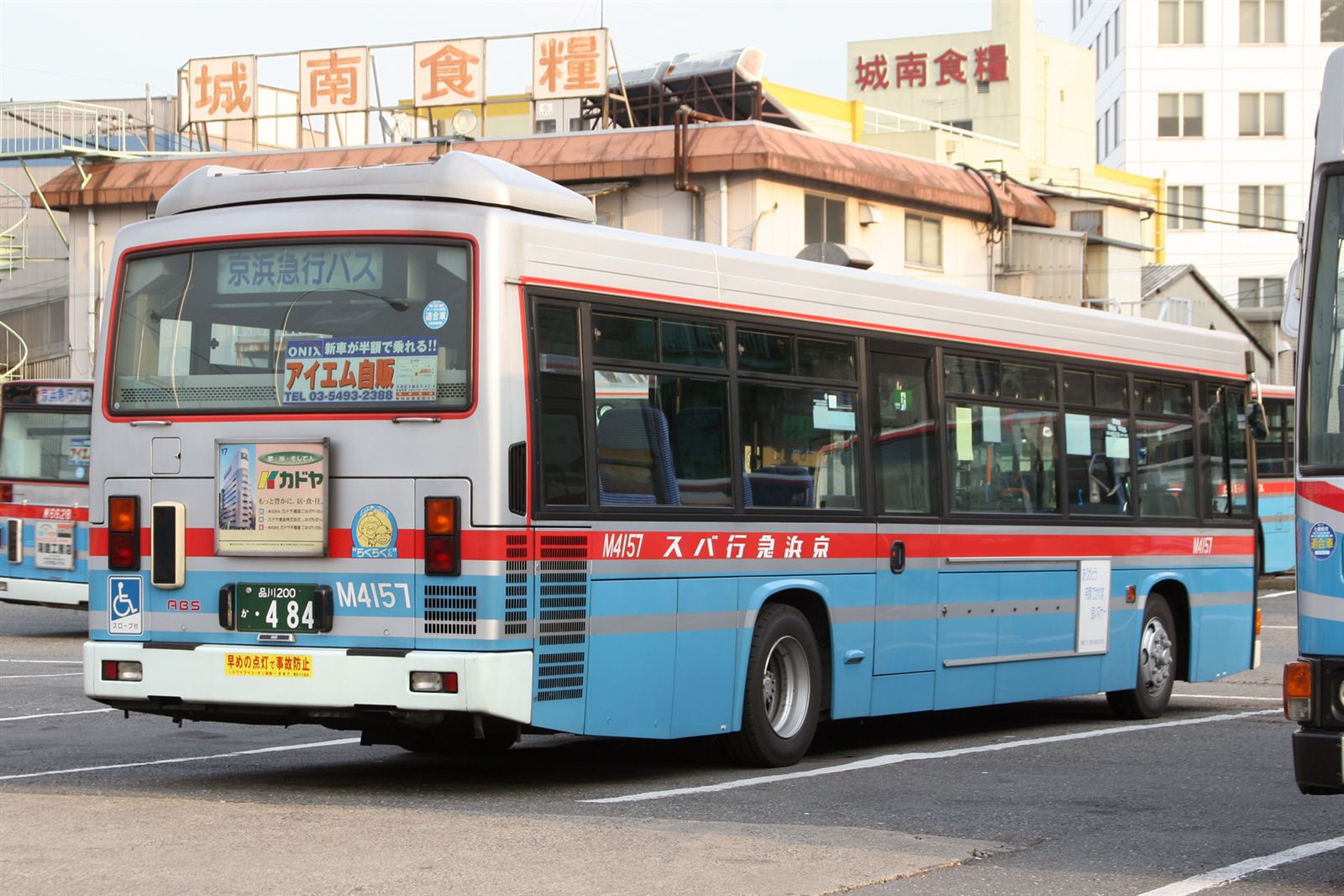 京浜急行グループ